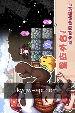 动态消息提醒