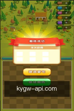 开云官网移动服务