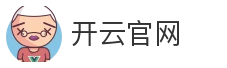 开云官网