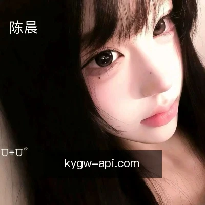 陈晨